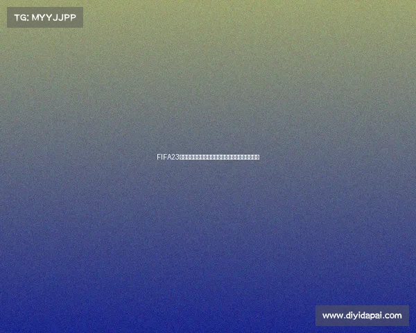 FIFA23世界杯补丁全新升级真实赛场沉浸体验重现绿茵激情 FIFA23世界杯补丁全新升级真实赛场沉浸体验重现绿茵激情