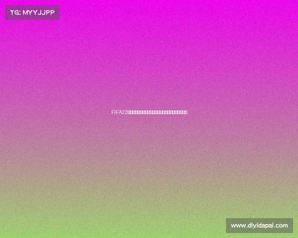 FIFA22世界杯模式更新全面解析与最新玩法指南深度攻略版本 FIFA22世界杯模式更新全面解析与最新玩法指南深度攻略版本